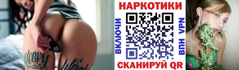 Купить закладку ГАШИШ  A-PVP  NBOMe  Меф мяу мяу  Амфетамин  Бошки Шишки  Кокаин  Нестеров