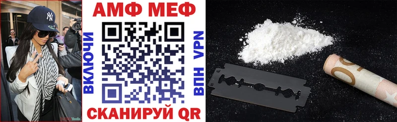 Амфетамин 98%  Купить закладки  Нестеров 