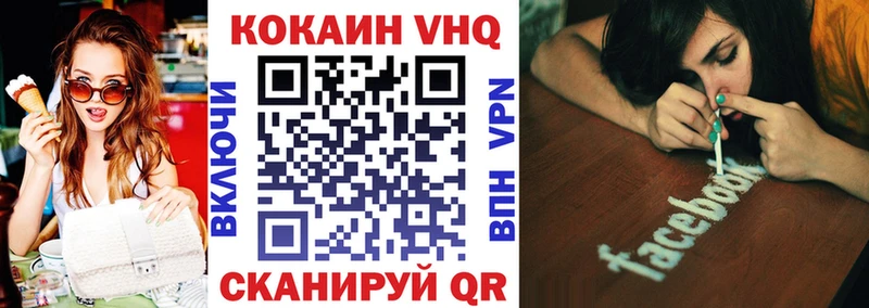 Купить закладки  Нестеров  Кокаин 99% 