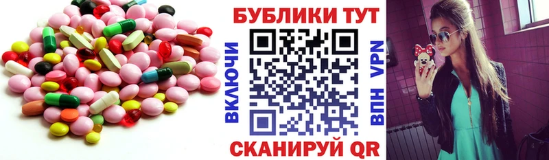 Экстази диски  Купить  Нестеров 