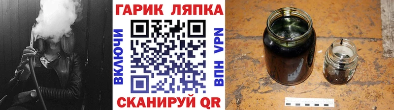 Гашиш 40% ТГК  Купить где  Нестеров 