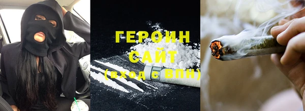 трава Балашиха