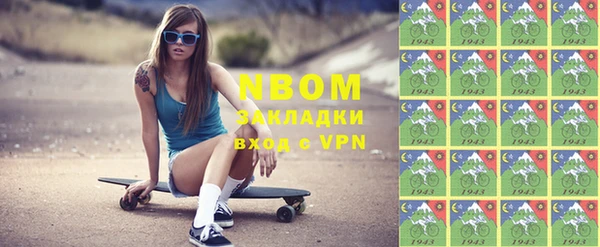 трава Балашиха