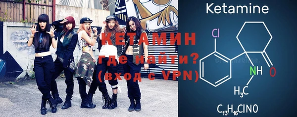 трава Балашиха