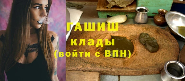 хмурый Пенза