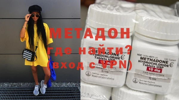 трава Балашиха