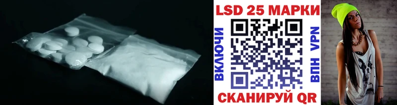 Лсд 25 экстази ecstasy  Купить закладки  Нестеров 