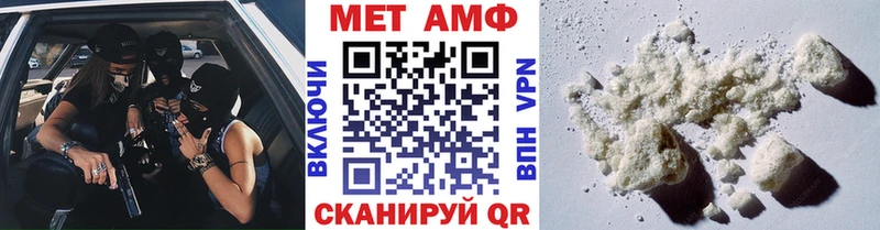 Купить  Нестеров  МЕТАМФЕТАМИН витя 